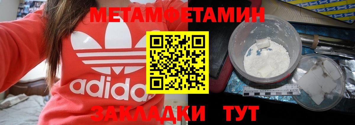 Лянтор  Amphetamine VHQ  Амфетамин  Вход с VPN 