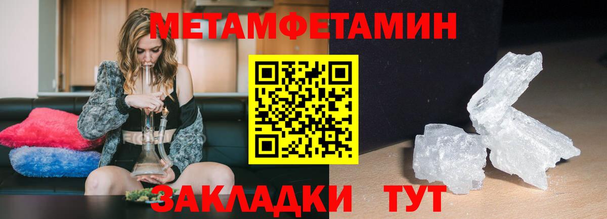 АМФ 97% Лянтор