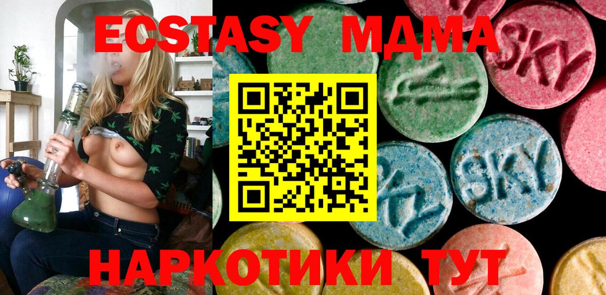 Экстази louis Vuitton Лянтор