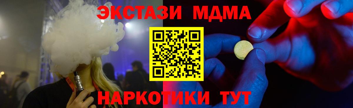Экстази Cube  Ecstasy  Лянтор  Вход с VPN  ЭКСТАЗИ VHQ 