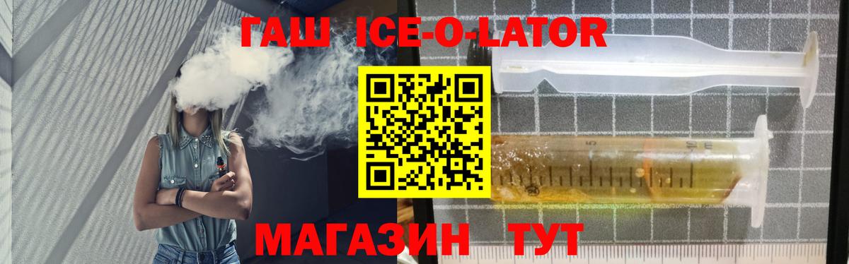 ГАШИШ VHQ Лянтор