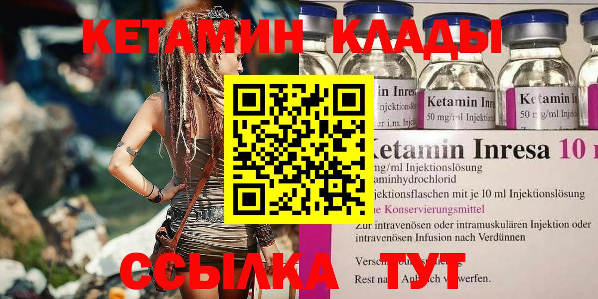 Кокаин Лянтор