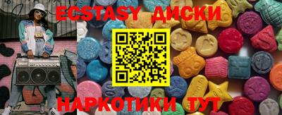 дистиллят марихуана Уссурийск