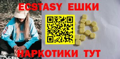 спиды Усть-Илимск