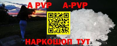 спиды Усть-Илимск