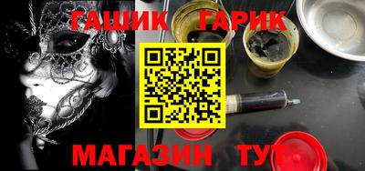 спиды Усть-Илимск