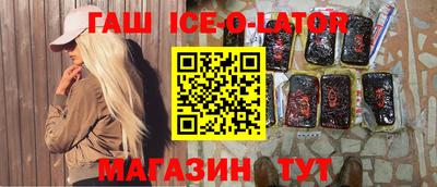 экстази Усть-Джегута