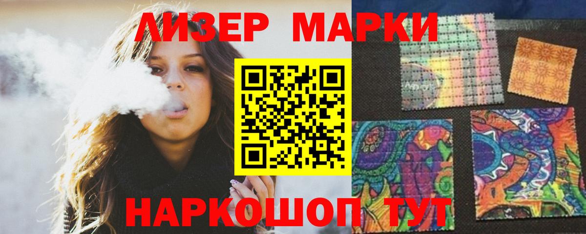 Лянтор  Лсд 25 экстази кислота  Вход с VPN  LSD-25 экстази  LSD-25 экстази ecstasy 