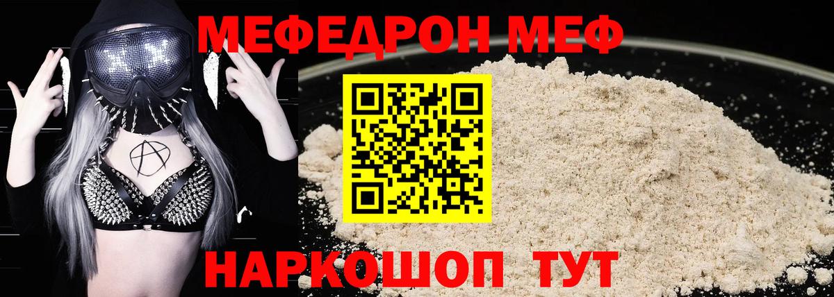 Лянтор  МЯУ-МЯУ мука  Вход с VPN 