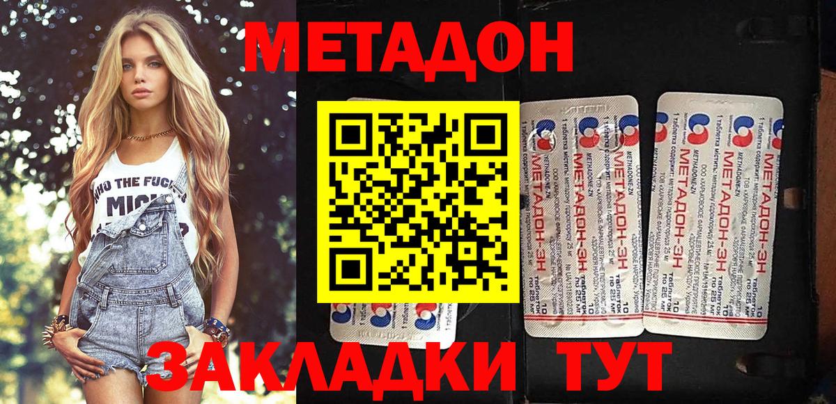 ссылка на мегу как зайти  darknet телеграм  Вход с VPN  Лянтор  Метадон кристалл 
