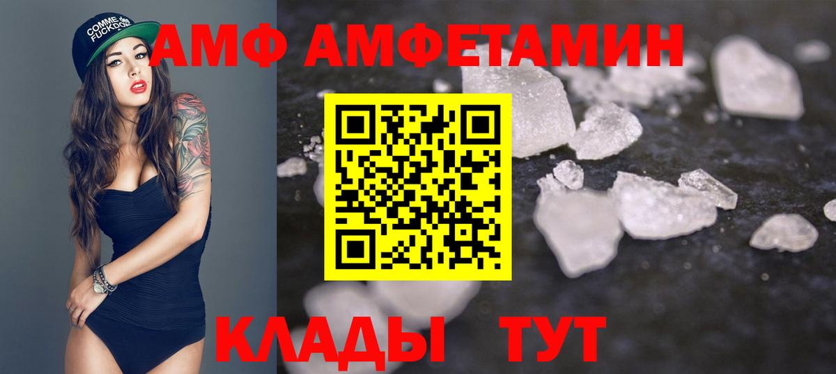 МЕТАМФЕТАМИН Methamphetamine  МЕТАМФЕТАМИН Methamphetamine  Лянтор  Вход с VPN 