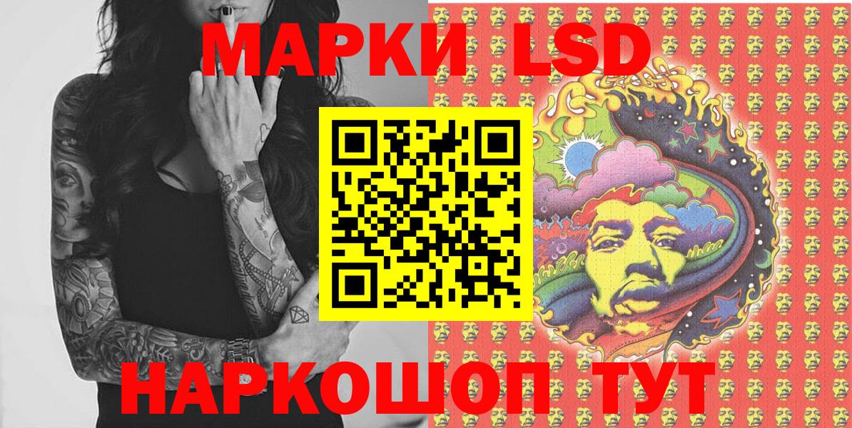 Марки 25I-NBOMe 1,5мг  Вход с VPN  Лянтор 