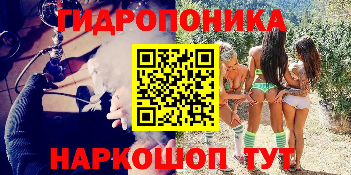 Бошки марихуана AK-47 Лянтор